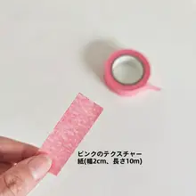 パーティー用バルーンデコレーションキット【バルーン用粘着点・マスキングテープ付き】