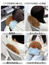 かわいいデザインの充電式電熱暖水袋【冬用・ハンドウォーマー・抱き枕】