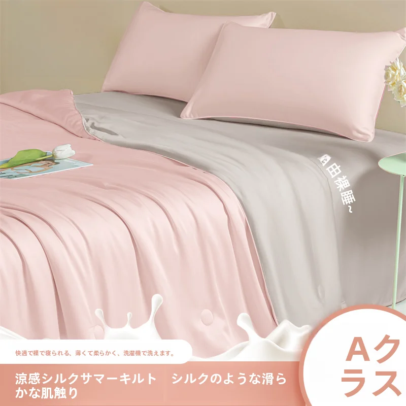 夏用冷感マイクロファイバー布団【洗濯機対応・子供用・シングル・ダブル用】（セットアップ対応）