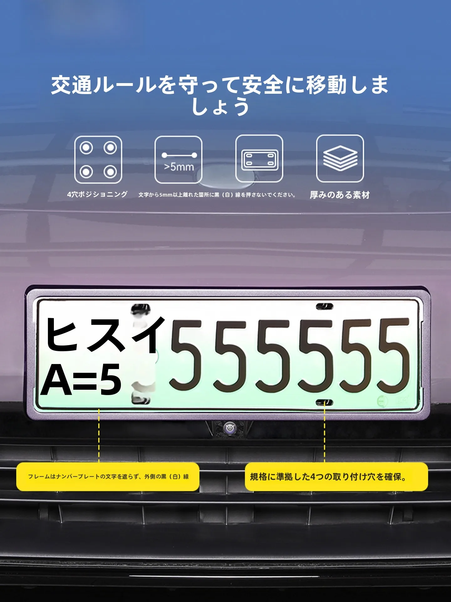 GOOD YEAR グロスブラック カーボンファイバー ナンバープレートフレーム：図柄入りナンバープレートの人気モデルとしての実績と設計