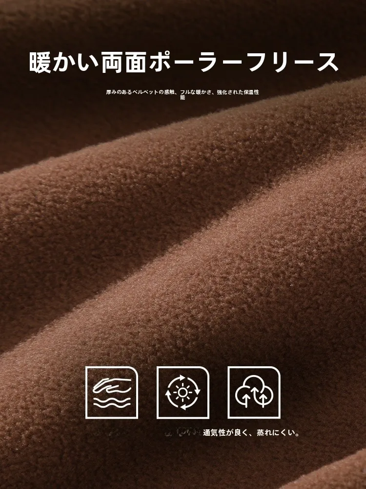 極上の柔らかさ！冬用男性用フリースハーフジップセーターの着こなしと機能性を徹底解説