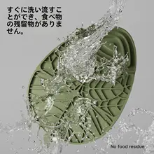 極上の柔らかさのシリコン製ペット用舐める食器【犬と猫用・スロー食事マット】（セットアップ対応）