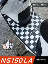耐磨性のある厚手のバイク用フットマット【ホンダNS150LA対応】