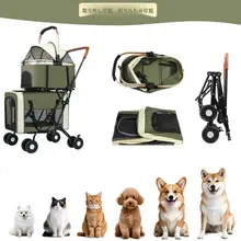 二段式ペットカート【折りたたみ式・軽量・猫・犬用】