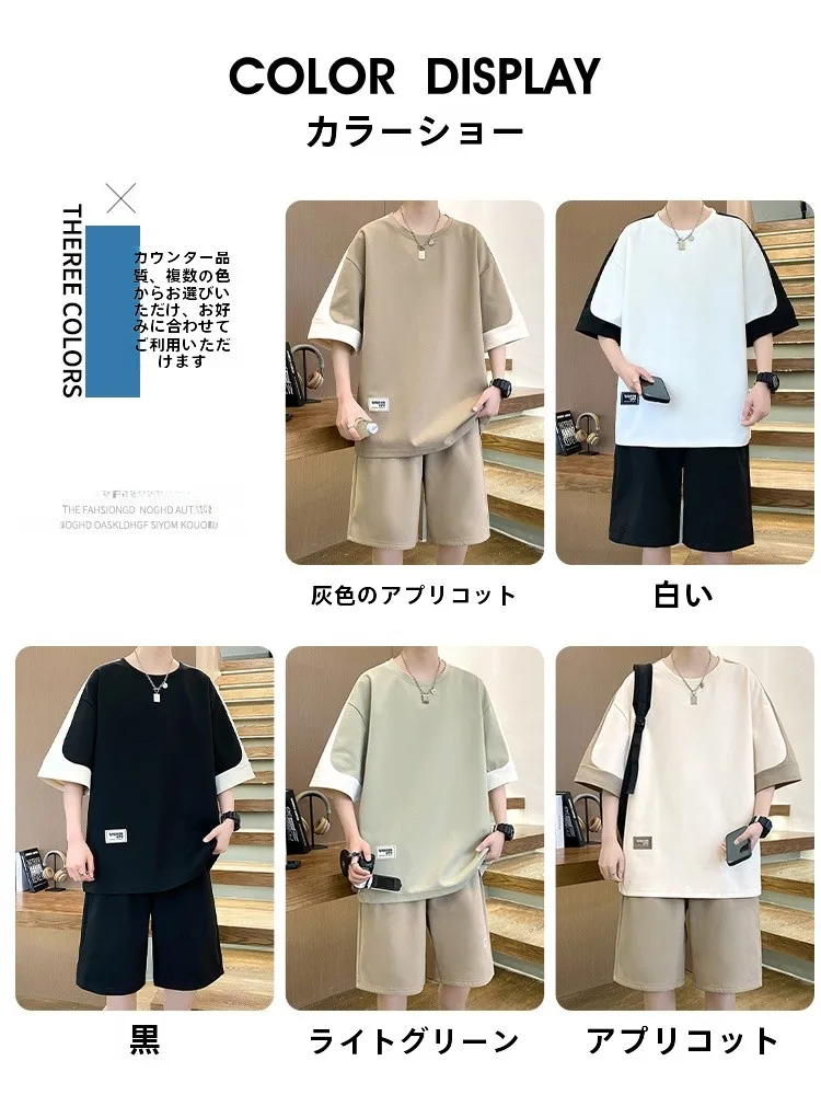 かっこいいTシャツメンズは、冷感素材のセットアップが今夏のベスト選択？