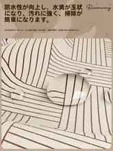 防水・防油の円形テーブルクロス【軽やかな高級感・和風デザイン】