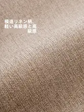 両面リネン風レザー製テーブルマット【防水・油汚れ防止・お手入れ簡単】
