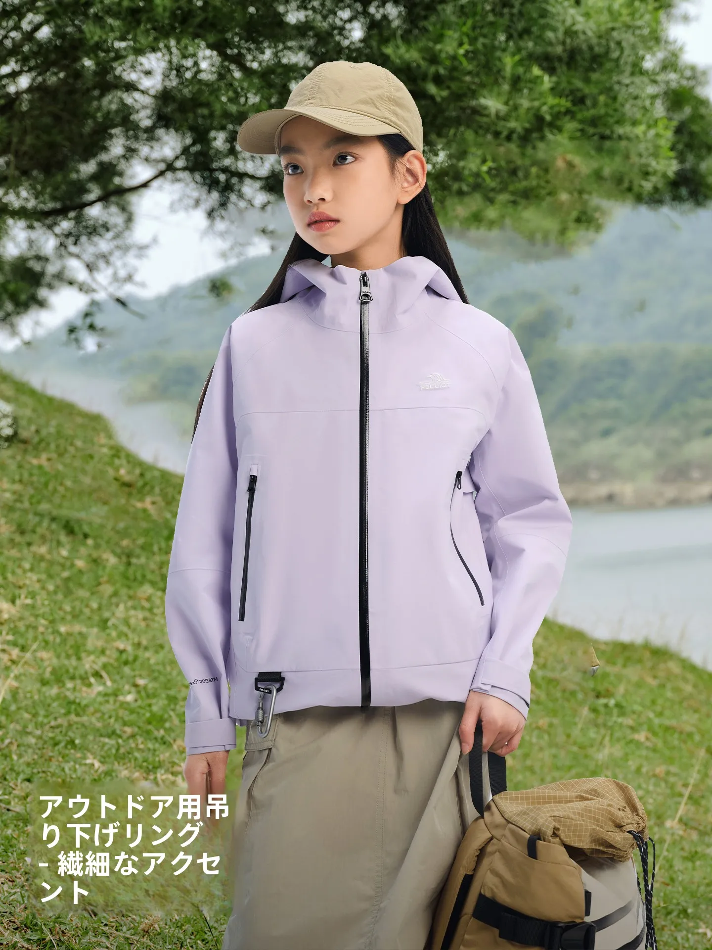 子供用アウトドア防風防水ハードシェルジャケット：耐寒性と通気性のバランスを実証