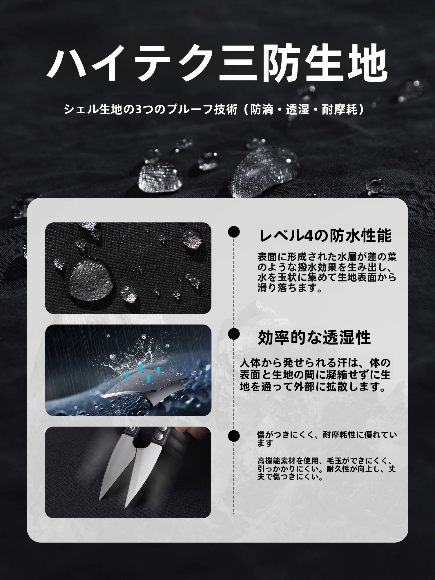 撥水マウンテンパーカーを選ぶべきタイミングは？実際の使い勝手と価格帯を徹底解説