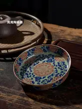 景徳鎮製 青花唐草模様 陶器製茶盤【乾燥用・小型・水受け機能付き】