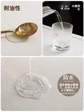 高品質な麻風ダイニングテーブルマット【防水・撥水・洗濯不要】