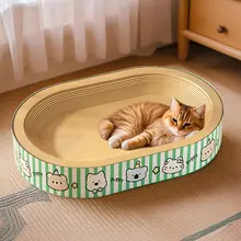 hipidog 円形キャットグラブボード＆キャットベッド【耐摩耗・ほこりが出ない段ボール製】