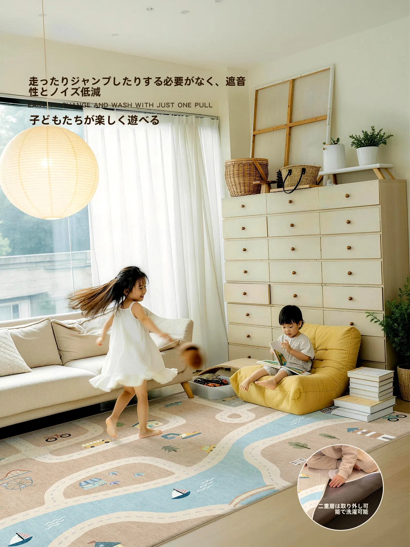洗える二重構造ラグ：リビングや子供部屋に最適なサイズとメンテナンスの実態