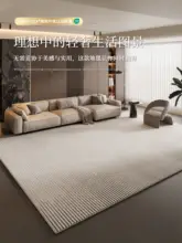ラグ【モダン・リビング用・軽量・洗濯不要・大面積対応】（セットアップ対応）