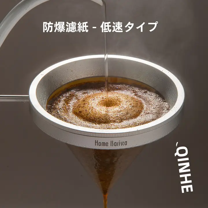 V60型手動抽出用コーヒーフィルター【不織布・家庭用・ボックス入り】