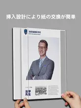 企業証明書用アクリル壁掛けフレーム【穴あけ不要・プロファイル展示用】