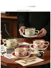 レトロ花柄の陶器製コーヒーカップ【高級ギフトボックス入り】
