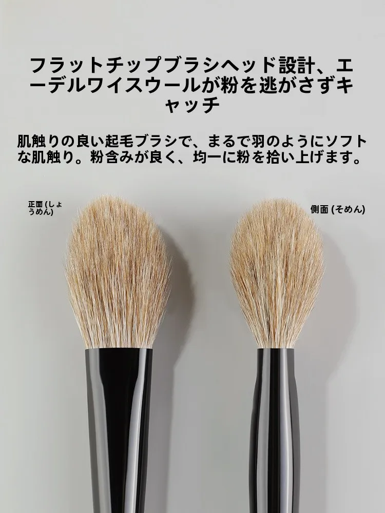 MSQ 扁頭チークブラシ【極上の柔らかさ・動物毛使用・ハイライト用】