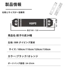 可愛いデザイン！子供用スノーボード用バックパック【ダンゴ皮風・ショルダー・バックパック】（セットアップ対応）