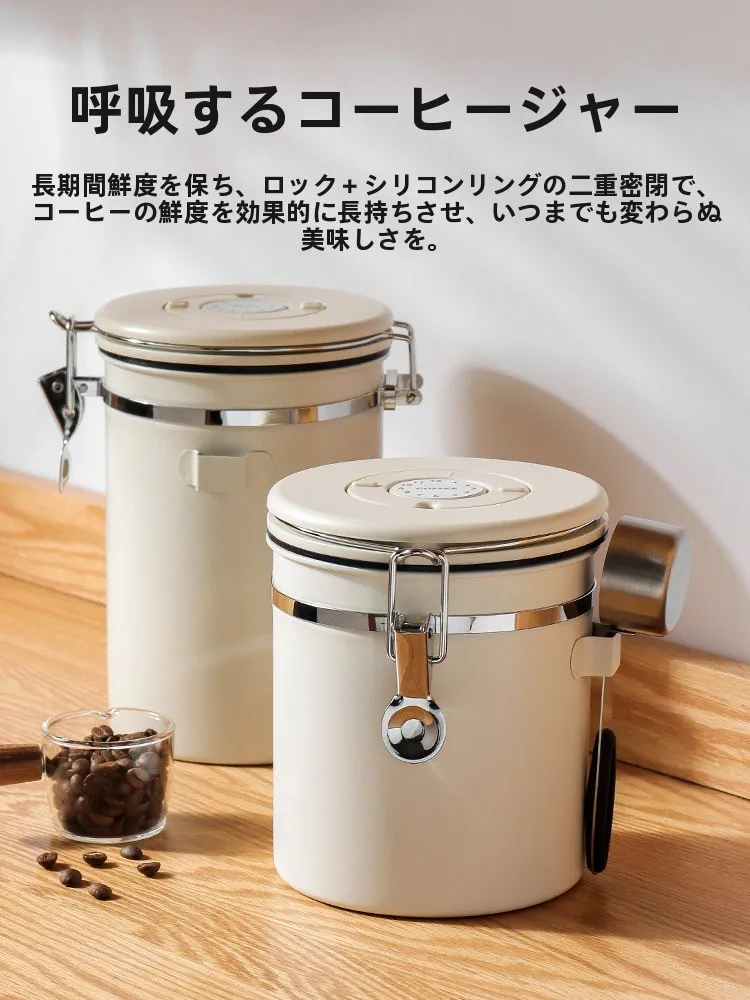 コーヒー密閉容器の選び方とは？5選で長持ち・香りを保ちながら、暮らしに溶け込む使い方を解説