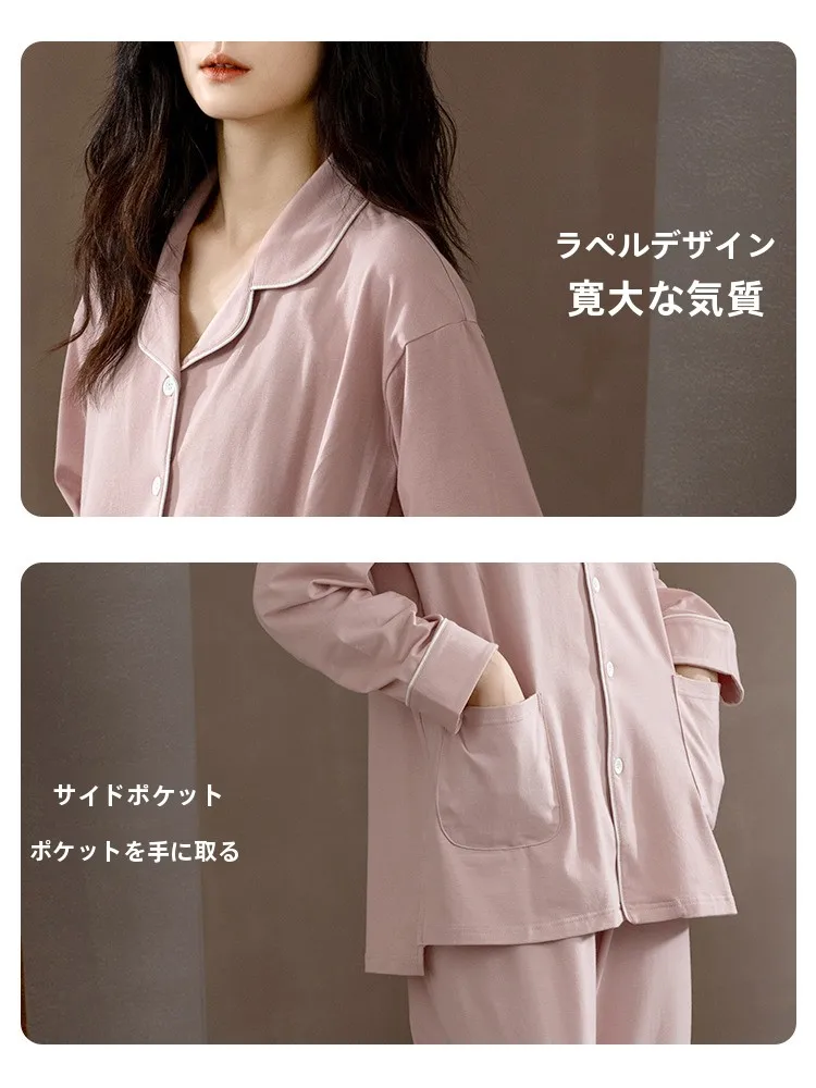 お泊まりデートのパジャマで失敗しない選び方は？