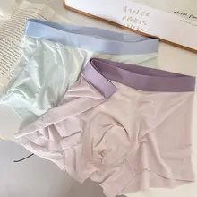 夏用の超薄型通気性ボクサーパンツ【極上の柔らかさ・速乾・無痕】