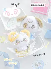 可愛いエンジェルデザインの毛糸製マスコット【誕生日プレゼント・バックチャーム】
