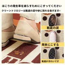 中古風玄関マット【高級感・耐汚れ・カット可能・シルクタッチ】