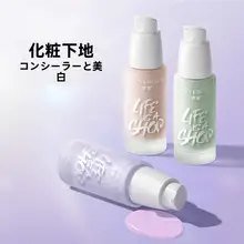 保湿効果のある化粧下地クリーム【しっかりカバー・明るい肌色・女性用】