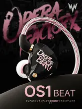 OS1BEAT入耳式HiFi有線イヤフォン【極上の柔らかさ・高音質・低音強化】