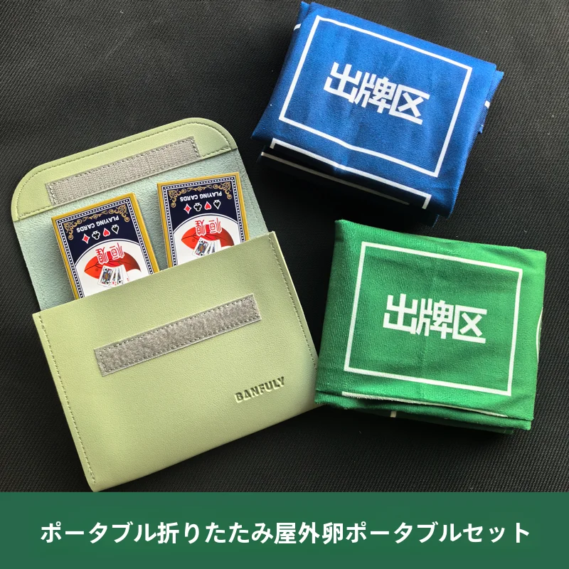 ソリタリー用 折りたたみ式 テーブルゲームセットの実用性とシーン別適用