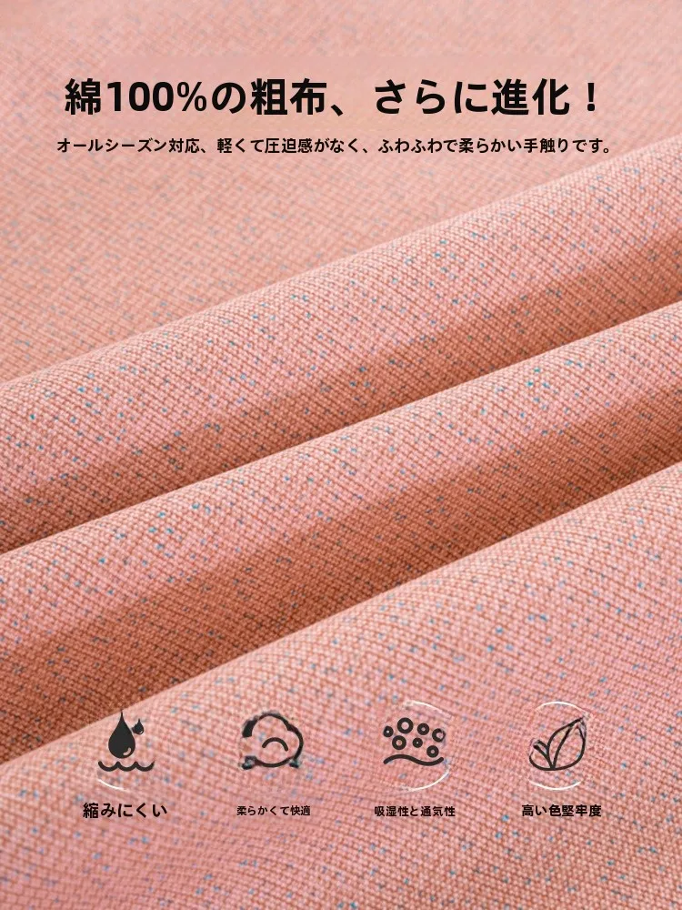 純綿老粗布ベッドシーツ：加厚タイプが学生寮や寝室で実証された冬暖かく夏涼しい使い勝手
