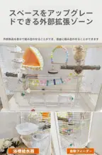 特大 ペット用鳥かご【アクリル製・透明タイプ・インコ・オウム用・家庭用】