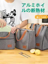 保温ランチバッグ【防水・アルミ箔・厚手】