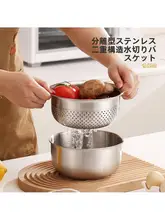 ステンレス製洗菜盆【穴あけ不要・多用途・キッチン用】