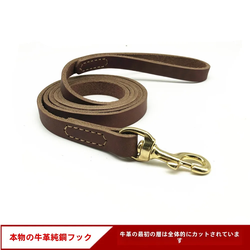 牛革製 犬用リード【大型犬・小型犬対応・本革】 大型犬用 1.8cm幅 1.8m長さ