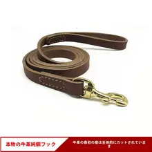牛革製 犬用リード【大型犬・小型犬対応・本革】