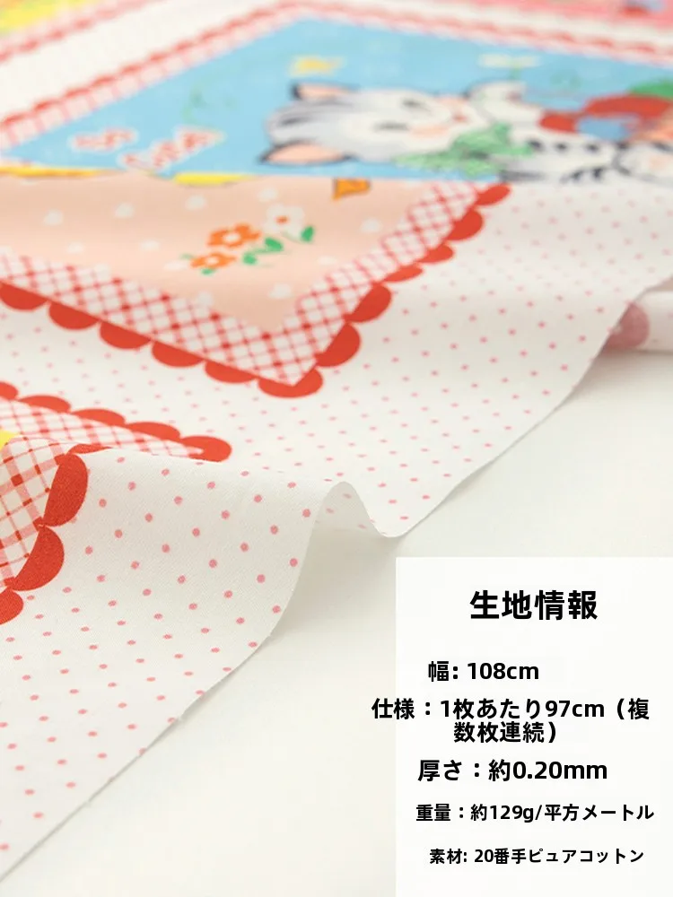 あんぱん柄 ハンドメイド で失敗しない選び方は？