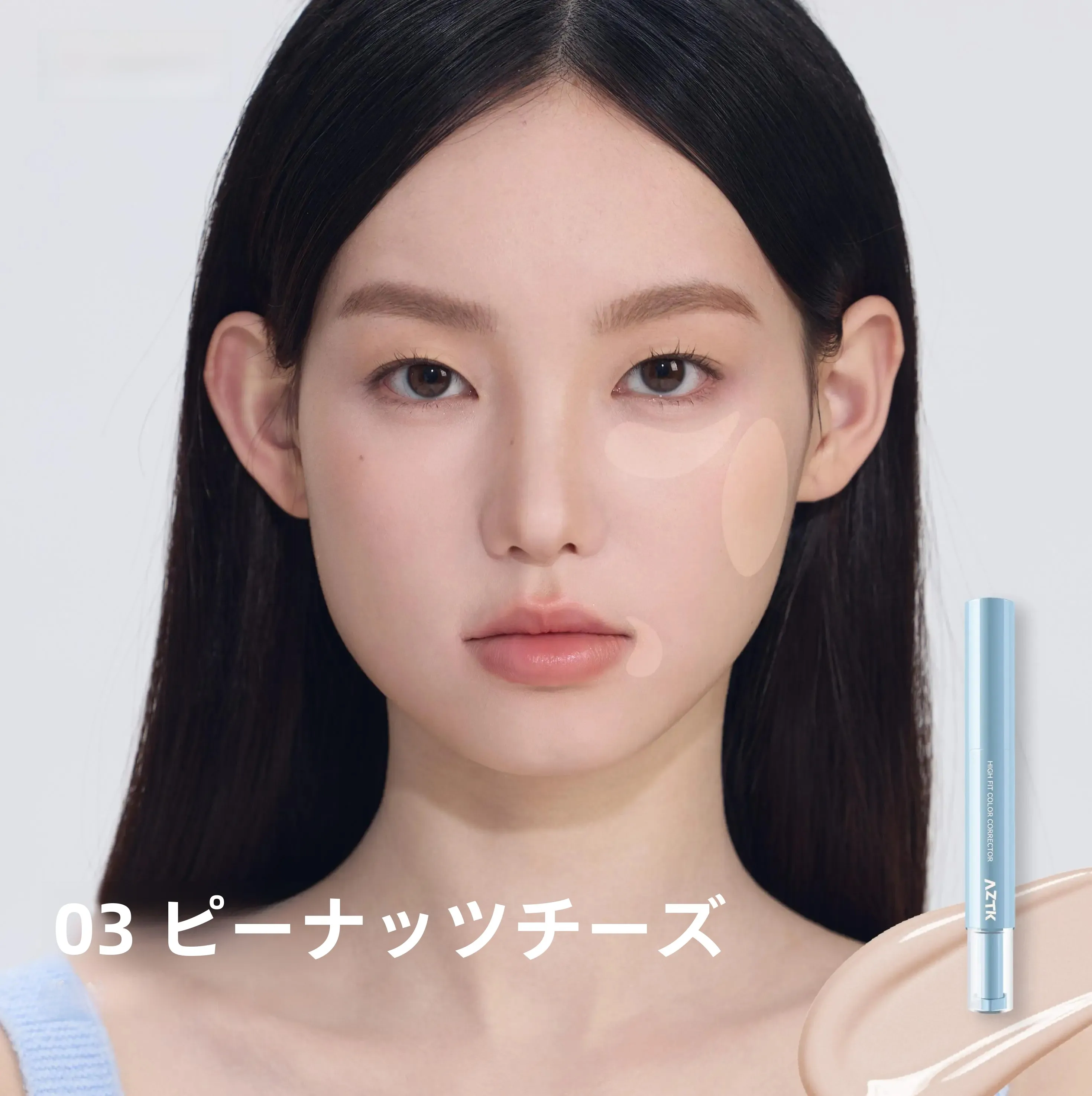 「最強 コンシーラー あざ」は本当に効果があるの？本当の使い勝手を知る前に、まずこれだけは押さえておこう