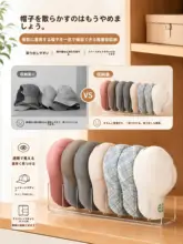 帽子収納ラック【デスク用・アクリル製・段階的展示】