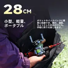 ポータブル拡張可能なルアーロッド【FUJI Aリング・軽量・小物釣り用】