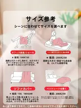薄手の毛布【午睡用・オフィス・夏用・クーラー対応】