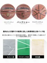 子供用 ソフトラバー バスケットボール【屋外用・青色・小学生向け】