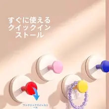 可愛い多色吸盤フック【穴あけ不要・強力耐荷重・学生寮用】