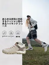 HUMTTO トレッキングシューズ ハイカット ユニセックス 撥水 耐摩耗 登山 キャンプ アウトドア 春 秋