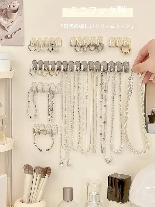 穴あけ不要 壁掛け粘着フック【シンプルデザイン・小物収納・アクセサリーラック】