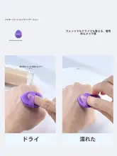 ミニエアクッションパフ【両用・ファンデーション＆コンシーラー対応・不吸粉】