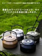 軽量ポータブル ステンレス製湯沸かしケトル【アウトドア・304製・コーヒー・ティーポット】
