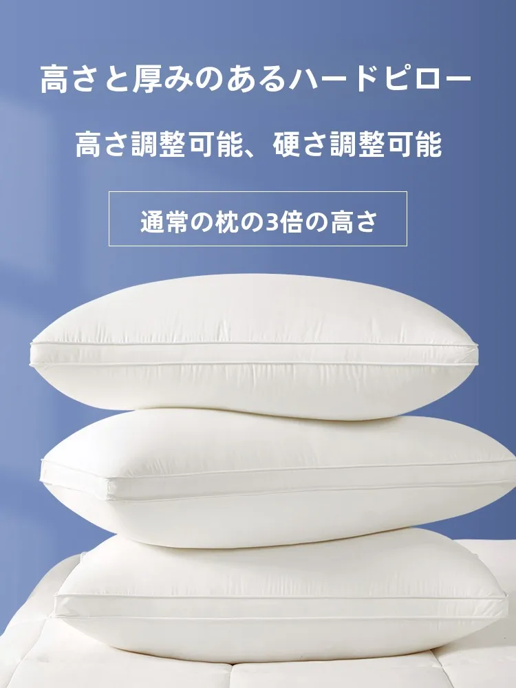梅雨に備えて買うべき！硬くて変形しない枕の選び方完全ガイド