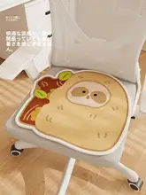 通気性に優れた夏用クッション【アイスシルク・椅子用・オフィス・学生向け】